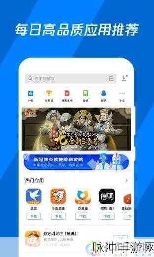 幸福宝8008.aop：探索幸福宝8008.aop：全方位提升生活质量的秘密武器
