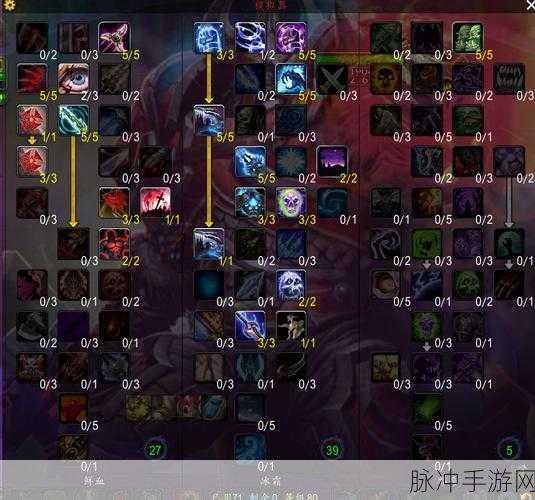wlk血dk天赋及输出手法：深度解析WLK血DK天赋与输出手法全攻略
