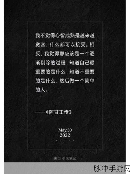 刚开始做抗拒但是慢慢接受：从抗拒到接受：拥抱新事物的心路历程