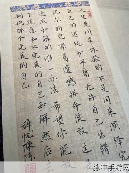 刚开始做抗拒但是慢慢接受：从抗拒到接受：拥抱新事物的心路历程