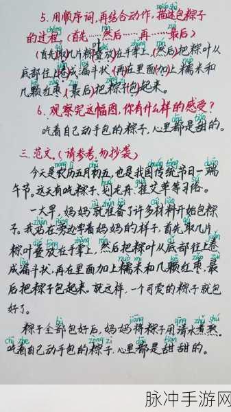 星引擎party：探索星际冒险：拓展星引擎的无限可能性与挑战