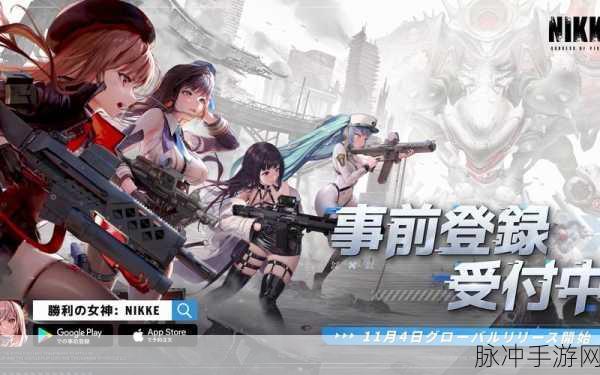 胜利女神nikke和腾讯：胜利女神：NIKKE与腾讯的联合冒险新篇章
