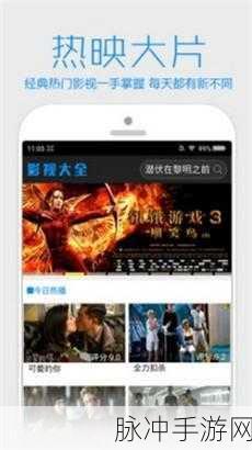 污污视频软件免费下载：免费下载各种污污视频软件，畅享无限乐趣与精彩内容！