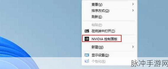 剑网三nvdia设置：《剑网三》NVIDIA显卡最佳设置与优化指南解析