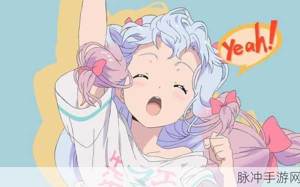 免费黄漫隐藏入口：探索隐藏入口，畅享免费黄漫资源的全新体验
