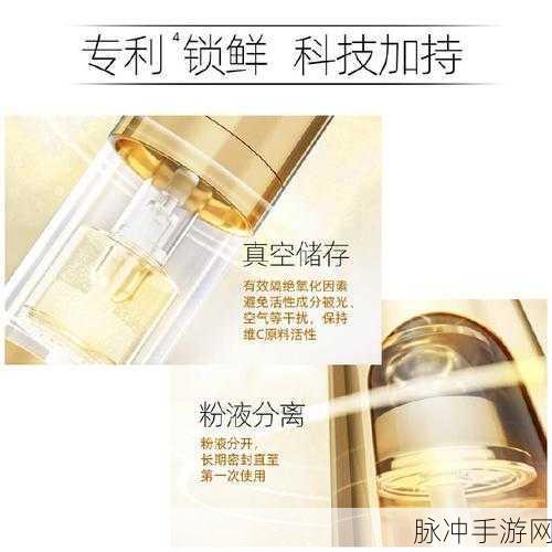欧洲一线二线三线品牌精华液久久久：全面解析欧洲一线、二线、三线品牌精华液的特点与选择指南