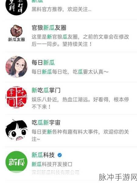 黑料传送门不迷路：全面解析黑料传送门，助你轻松不迷路的攻略！