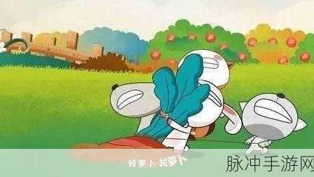 外国在床上拔罗卜：“异国风情：床上拔萝卜的趣味与挑战”