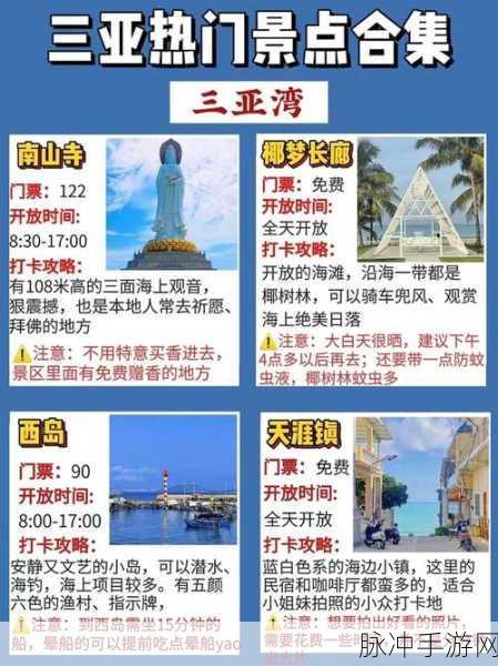 三亚赌场：三亚赌场项目扩展计划，助力旅游业新发展