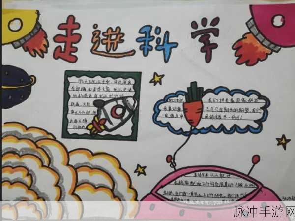 woaigao：探索我爱高的无限魅力与深刻意义