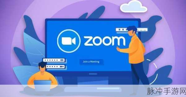 Zoom与牛性胶：Zoom与牛性胶：打造高效远程沟通的新工具