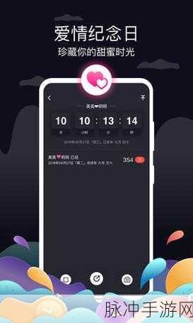 幸福宝app官网导入资源：探索幸福宝APP官网，畅享丰富资源与快乐生活！