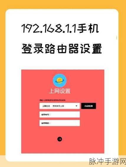 51cg.fun192.168.1.1com：探索51cg.fun与192.168.1.1com的无限可能性与应用价值