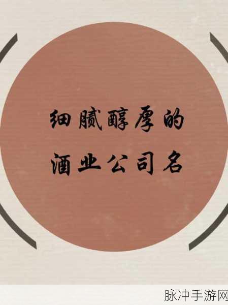 WLK[酒香犹存 (12644)]：酒香犹存：品味时光里的每一滴醇酿与故事