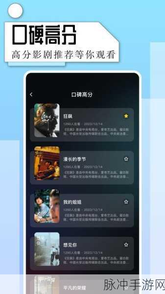 片多多电影电视剧影视剧：拓展片多多：探索无限可能的影视剧世界之旅