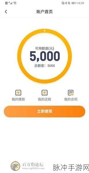 黑户秒借5000的申请条件：拓展黑户秒借5000的申请条件与要求详解