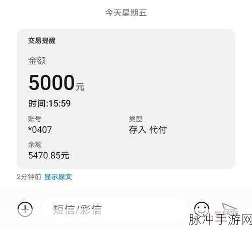 黑户秒借5000的申请条件：拓展黑户秒借5000的申请条件与要求详解