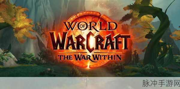 魔兽世界11.0提高帧数：魔兽世界11.0版本：提升游戏帧数的终极指南