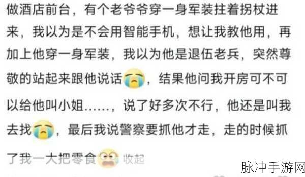 51爆料：深度揭秘51爆料：背后的真相与影響解析