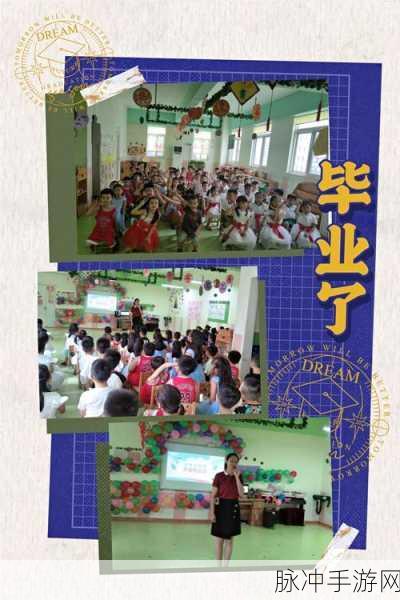 juq-065毕业典礼后...：毕业典礼后的成长与追梦：人生新篇章的开启