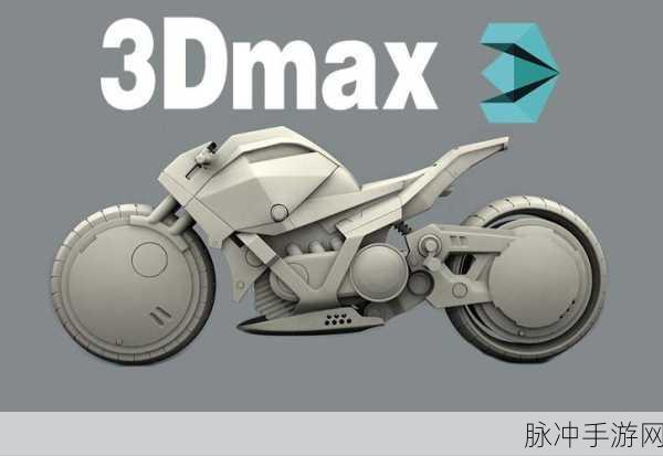 3Dmax亚洲NINEBOXmod斗罗：“3Dmax亚洲NINEBOXmod斗罗：打造独特的武魂世界体验”