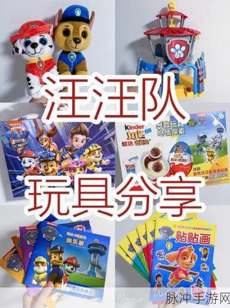 篮球队公共玩具在线阅读：篮球队共享玩具：促进团队合作与乐趣的在线阅读平台