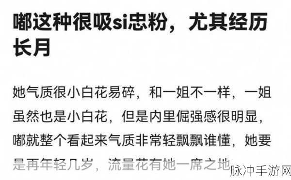 黑料不打烊搜索网页：黑料不打烊：深入探讨网络热议话题与社会影响