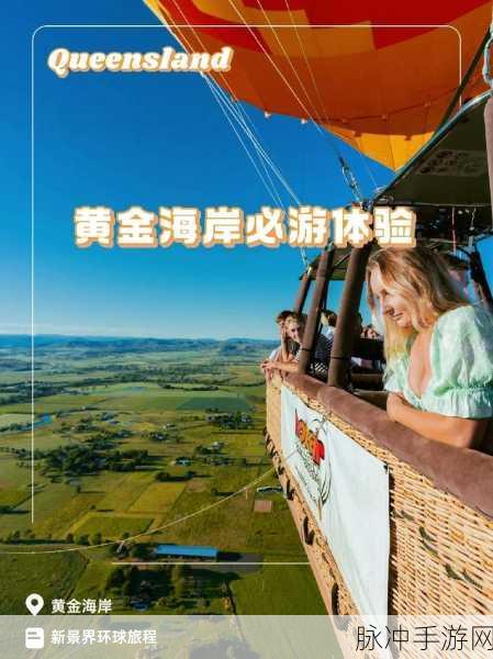 黄金软件在线观看入口：拓展黄金软件在线免费观看入口，畅享高清影视体验。