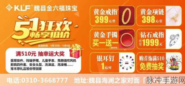 黄金软件在线观看入口：拓展黄金软件在线免费观看入口，畅享高清影视体验。