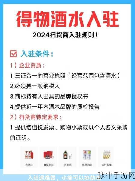 小扫货怎么能夹视频：如何通过小扫货技巧高效夹取热门视频资源？