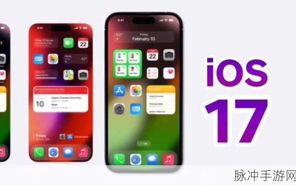 苹果12可以下载ios17吗：苹果12是否支持下载和安装iOS 17系统？