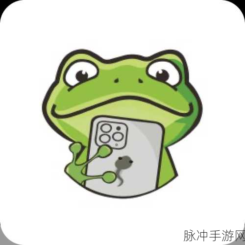 漫蛙防走失站2024：“漫蛙防走失站2024：守护每一个孩子的安全未来”
