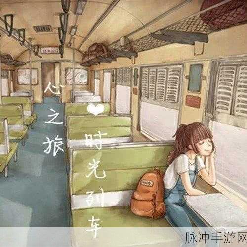 青岚物语：青岚物语：追寻遗失的时光与梦想的旅程