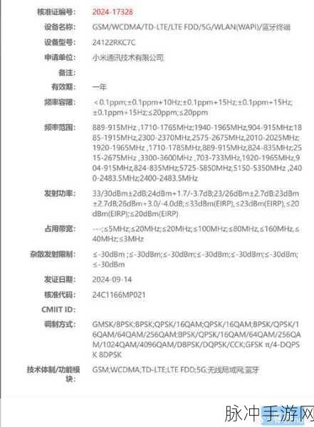 红米k80和小米15哪个好：红米K80与小米15性能对比，哪个更值得购买？