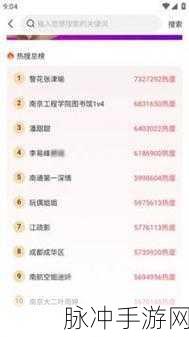 51吃瓜视频：揭秘51吃瓜视频背后的精彩故事与笑点