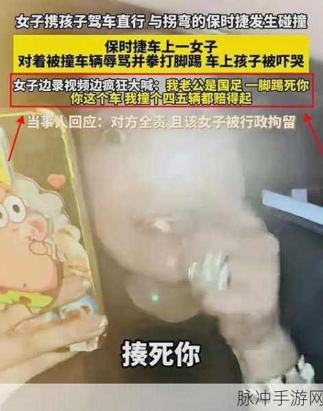 网暴门视频：揭露网暴门背后的真相与影响，呼唤理性对话
