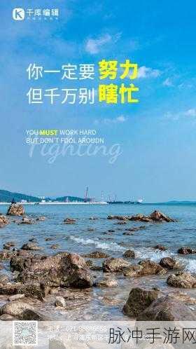 一个 上面一个下边做：上面是希望的蓝天，下边是奋斗的土地，携手共创美好未来。