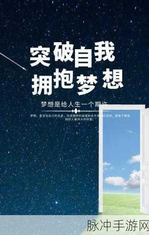一个 上面一个下边做：上面是希望的蓝天，下边是奋斗的土地，携手共创美好未来。