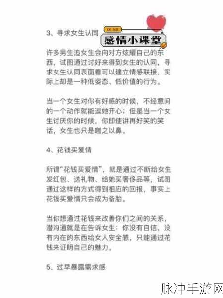 免费十大禁忌软件：免费软件使用中的十大禁忌，你必须了解的事项！