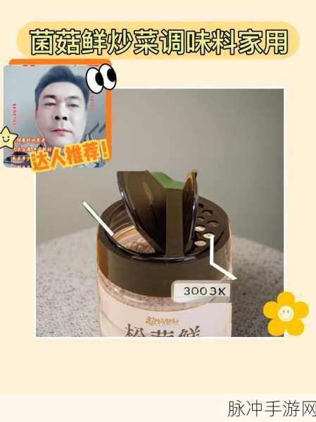 蘑菇黑料网曝门黑料：“拓展蘑菇黑料网曝门内幕揭秘，引发广泛关注”