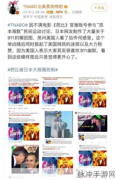 打电话 - 911爆料-吃瓜网 汇集八卦黑料热点揭秘：吃瓜网：揭秘911爆料背后的八卦黑幕与热点真相