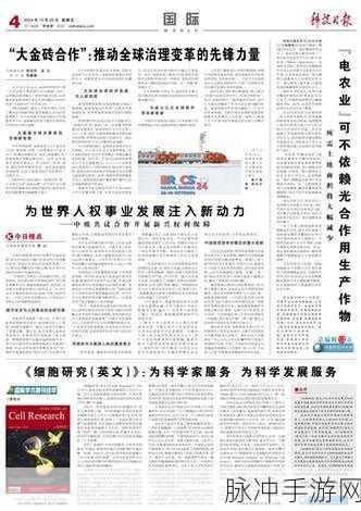 vedanta集团：Vedanta集团：推动可持续发展与全球经济的先锋力量
