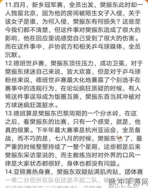 黑料专区 爆料51：揭秘黑料内幕，爆料51带你走进真相背后！