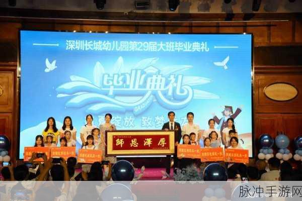 jul毕业典礼以后：庆祝青春与梦想：2023年毕业典礼盛况回顾及展望未来