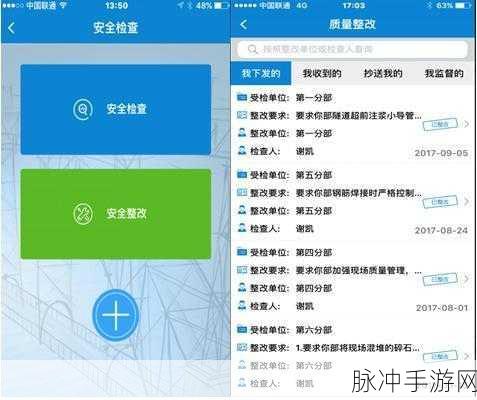 十大禁用APP：十大禁用APP：危害与替代品详解，助你安全上网！