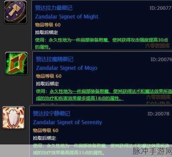 怀旧服奥格瑞玛声望崇拜怎么刷：在怀旧服中，提升奥格瑞玛声望至崇拜的方法与策略分享。