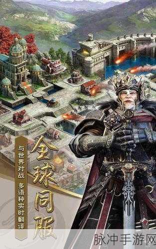 列王的纷争怎么设置中国主题：列王的纷争：中华文明荣耀之战
