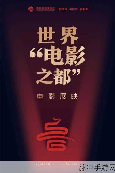 京东影业：京东影业：引领数字娱乐新时代，打造精彩视听盛宴