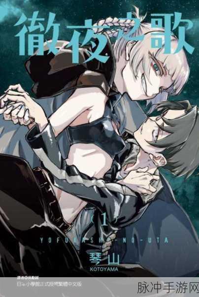 动漫男女生一起努力生猴子：动漫少年少女携手奋斗，共同迎接新生猴子时代