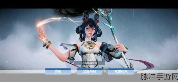 拯救公孙离：勇者集结，拯救公孙离的奇幻冒险之旅